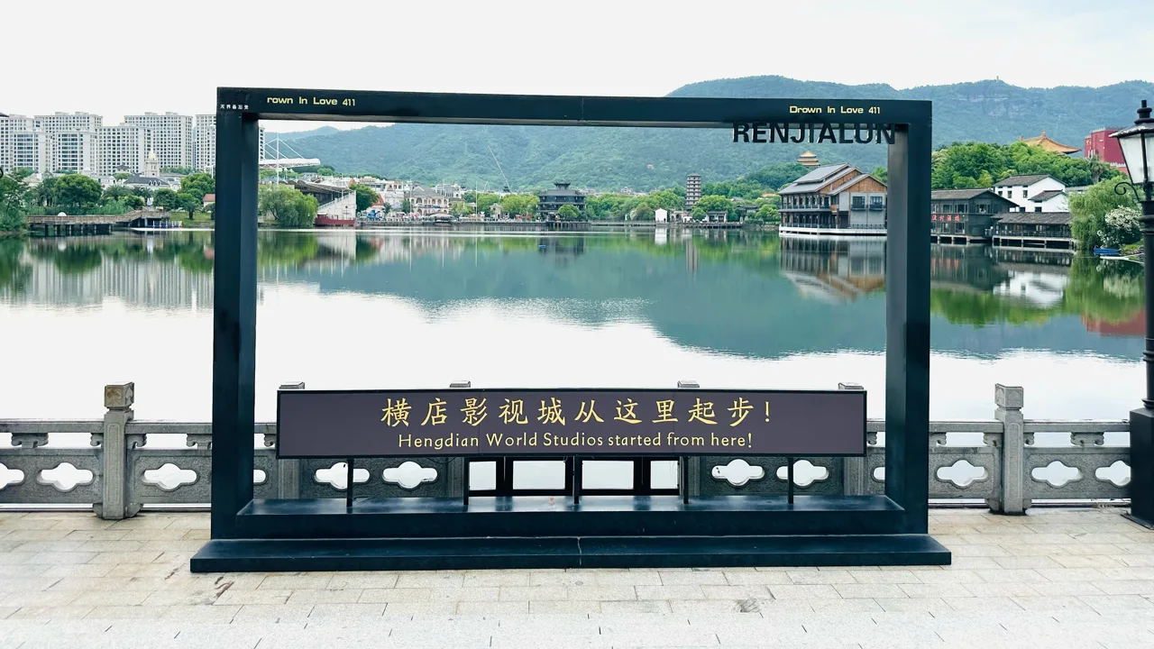 AI大潮中的横店:演员刚走红就无戏可拍